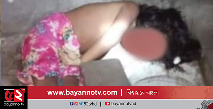 কুষ্টিয়ায় ৬ বছরের কন্যা শিশুর মরদেহ উদ্ধার