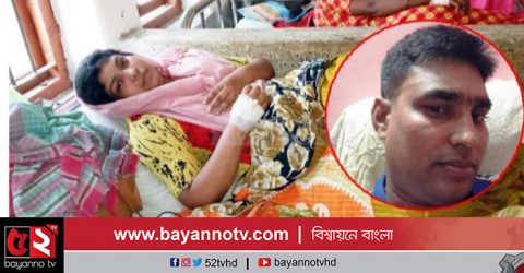 ঝালকাঠিতে শিশুসন্তানকে আটকে স্ত্রীকে মারধর করল নৌবাহিনীর সদস্য
