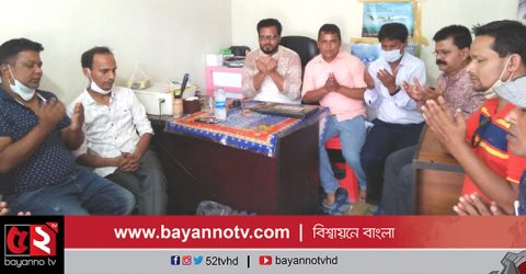নীলফামারীতে বিএমএসএফ’র দোয়া ও মিলাদ মাহফিল