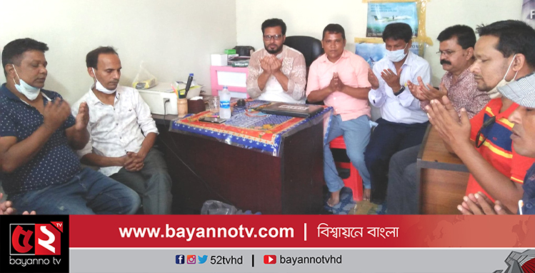 নীলফামারীতে বিএমএসএফ’র দোয়া ও মিলাদ মাহফিল