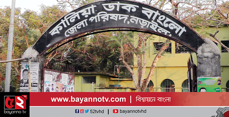 কালিয়ায় ছাত্রলীগের দু’টি গ্রূপ একই স্থানে সমাবেশের ডাক দেয়ায় ১৪৪ ধারা জারি