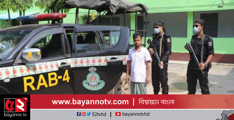 সাভারে শিশু ধর্ষণ মামলার প্রধান আসামী গ্রেপ্তার