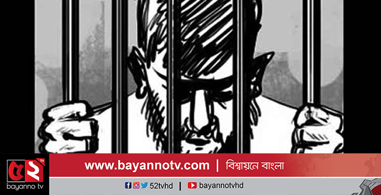 ঝালকাঠিতে ধর্ষণ মামলায় ছাত্রলীগ নেতা কারাগারে !