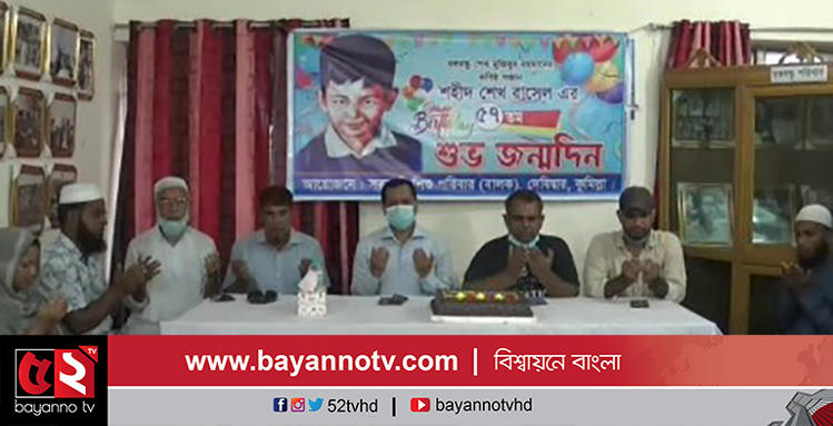 দেবিদ্বারে শেখ রাসেল এর ৫৭ তম জন্মদিন উদযাপন