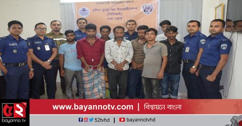 সাভারে হোটেল ব্যবসায়ী হত্যাকান্ডের ঘটনায় ৯ ডাকাত গ্রেফতার