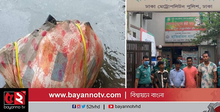 বেডশিট-মশারিতে মুড়িয়ে আইআইইউসি ছাত্রের লাশ ফেলা হয় হাতিরঝিলে!