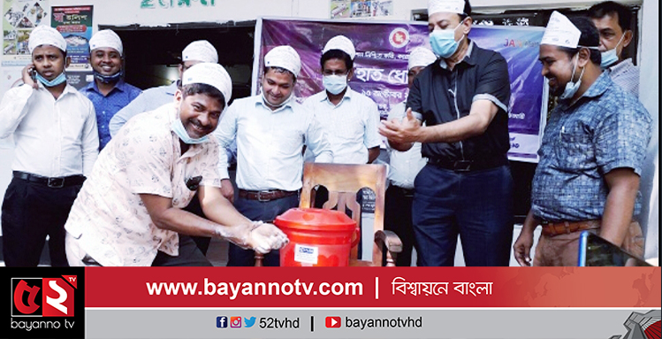 জলঢাকায় বিশ্ব হাত ধোয়া দিবস পালন