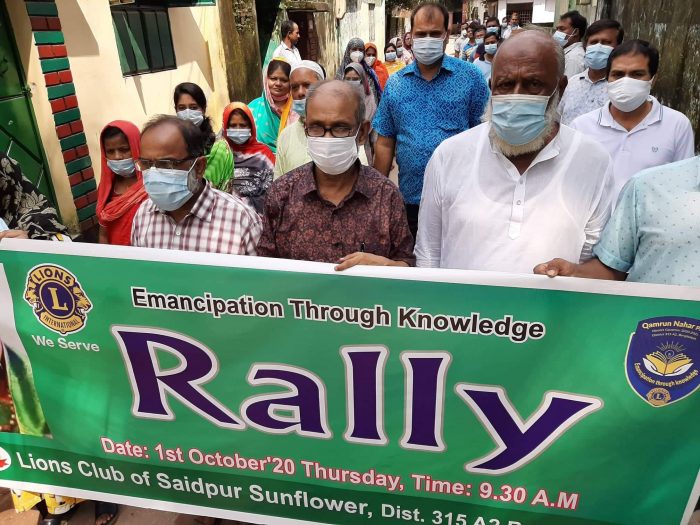সৈয়দপুরে লায়ন্স ক্লাব অব সানফ্লাওয়ারে অক্টোবর সেবা সপ্তাহ কর্মসূচী উদ্ধোধন