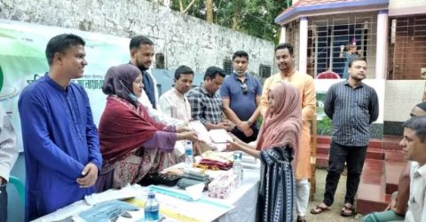 বিয়ানীবাজারে সফিক উদ্দিন মনোয়ারা বেগম ফাউন্ডেশনের আত্মপ্রকাশ