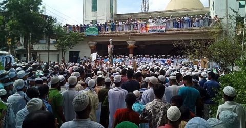 কুলিয়ারচরে ইমাম-ওলামা পরিষদের উদ্দ্যোগে বিক্ষোভ মিছিল ও প্রতিবাদ সভা