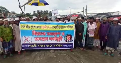 ফ্রান্সে ব্যঙ্গচিত্র প্রদর্শনের প্রতিবাদে নড়াইলের মুসল্লিদের বিক্ষোভ
