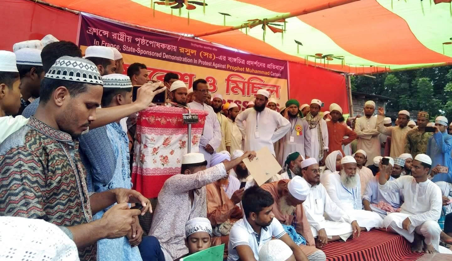 রাসুল (সাঃ) ব্যঙ্গচিত্র প্রদর্শনের প্রতিবাদে কালিয়ায় সমাবেশ