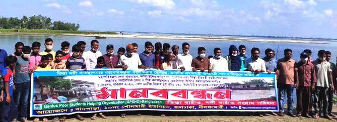 প্রধানমন্ত্রীকে অভিনন্দন জানিয়ে তিস্তার উভয় তীরে মানববন্ধন