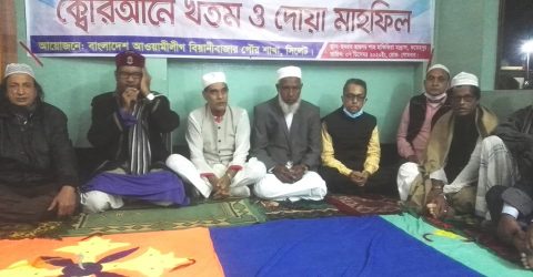 নাহিদ এমপি’র আশু রোগ মুক্তি কামনায় ক্বোরআনে খতম ও দোয়া মাহফিল