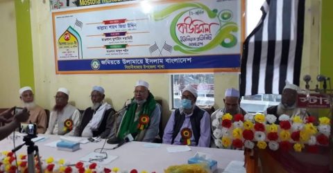 বিয়ানীবাজার জমিয়তের ত্রি-বার্ষিক কাউন্সিল
