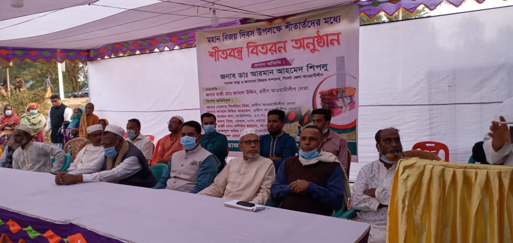 জৈনপুর চান্দাই এলাকাবাসীর উদ্যোগে শীতবস্ত্র বিতরণ