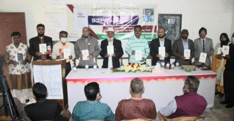 জুয়েল সাদত’র কাব্যগ্রন্থ সাদা মার্জেন’র মোড়ক উন্মোচন