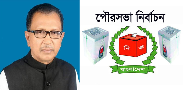মুক্তিযোদ্ধা আবু হানিফ আজাদ তৃতীয় বারের মতো সখীপুর পৌরসভা মেয়র