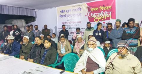 তরুণ সমাজ সেবক রেজাউল করিম সুমনের পক্ষ থেকে ৫০০ কম্বল বিতরণ