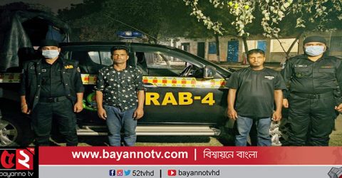 সাভারের আশুলিয়ায় ৫২ কেজি গাঁজাসহ আটক ২