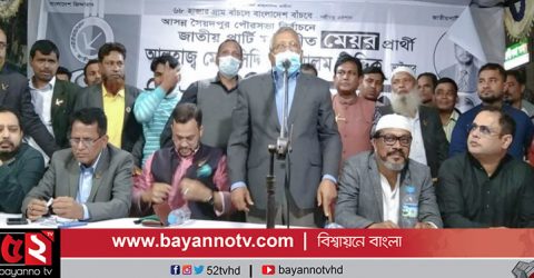 নির্বাচনে ভোট কারচুপির চেষ্টা করবে না: জিয়া উদ্দিন বাবলু