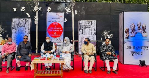 সাভারে “বঙ্গবন্ধু ও ভাষা আন্দোলন” শীর্ষক আলোচনা সভা
