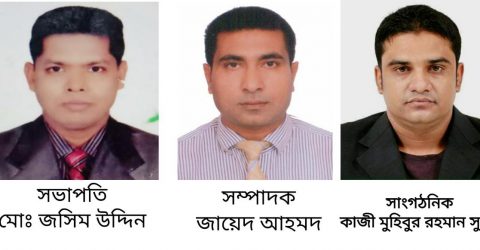 সিলেট মোটর বাইক ওনার্স এসোসিয়েশন নামে একটি সংগঠনের আত্মপ্রকাশ