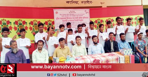 কালিয়ায় মাসব্যাপী ফুটবল প্রশিক্ষণ সমাপ্ত