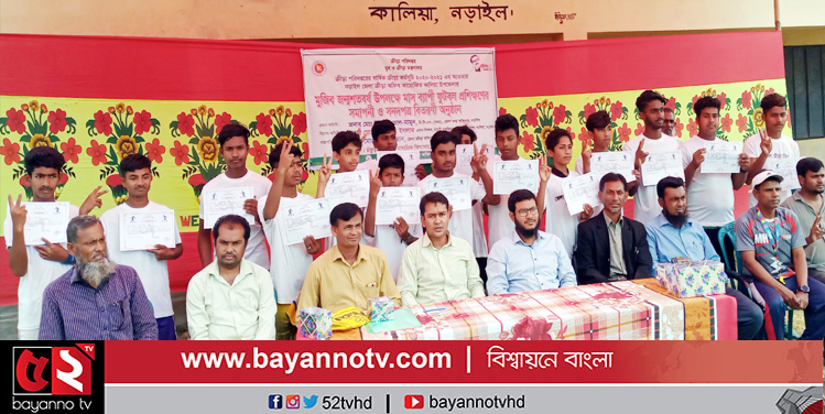 কালিয়ায় মাসব্যাপী ফুটবল প্রশিক্ষণ সমাপ্ত
