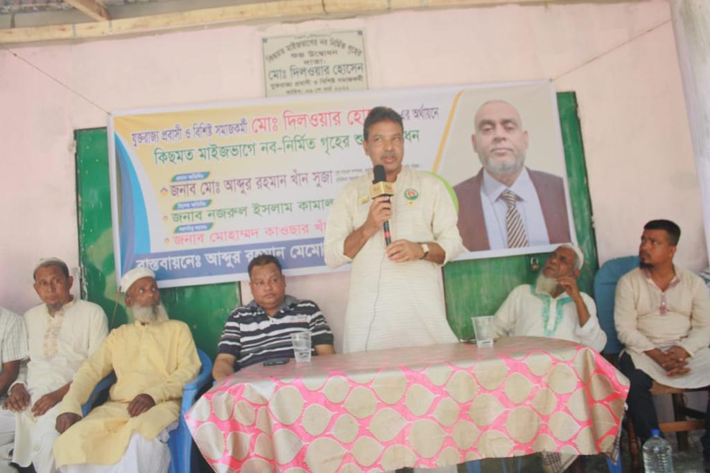 গোলাপগঞ্জে প্রবাসীর অর্থায়নে মাথা গোজার ঠাঁই পেলো এক অসহায় পরিবার