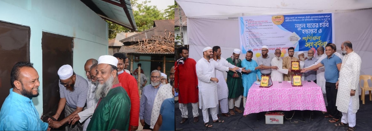 স্বাধীনতার সুবর্ণজয়ন্তীতে এমকেসি ওয়েলফেয়ার ট্রাস্টের  তিন পরিবারকে নতুন ঘরের চাবি হস্তান্তর