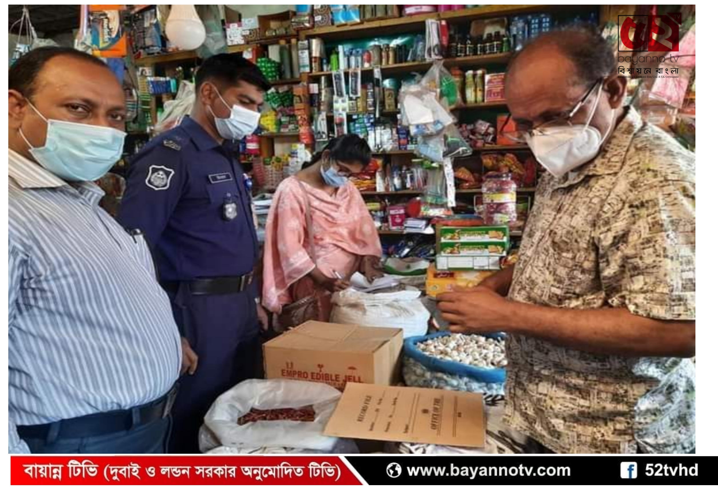 মাধবপুরে ৪টি প্রতিষ্ঠান কে ভ্রাম্যমান আদালতের জরিমানা