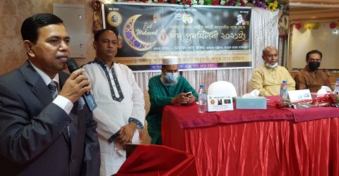 আবুধাবীতে বঙ্গবন্ধু পরিষদ এর ঈদ পুনর্মিলনী অনুষ্ঠান