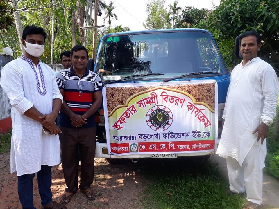 বড়লেখা ফাউন্ডেশন ইউকে এর উদ্যোগে পনেরো শত মানুষের মধ্যে ইফতার সামগ্রী বিতরণ
