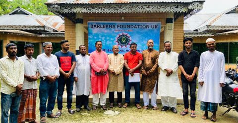 বড়লেখা ফাউন্ডেশন ইউকে’র পক্ষ থেকে গৃহ সংস্কার কাজের অনুদান হস্থান্তর