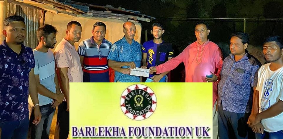 বড়লেখায় অসুস্থ আব্দুল্লাহর পাশে দাঁড়ালো বড়লেখা ফাউন্ডেশন ইউকে