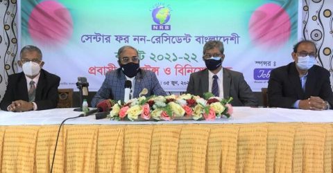সেন্টার ফর এনআরবি’র বাজেট পর্যালোচনা ও সংবাদ সম্মেলন