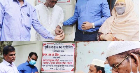 নবীগঞ্জে আব্দুল হামিদ চৌধুরী ও তার পরিবারের অর্থায়নে ভূমিহীন ও গৃহহীনদের জন্য অস্থায়ী নিবাসের শুভ উদ্বোধন
