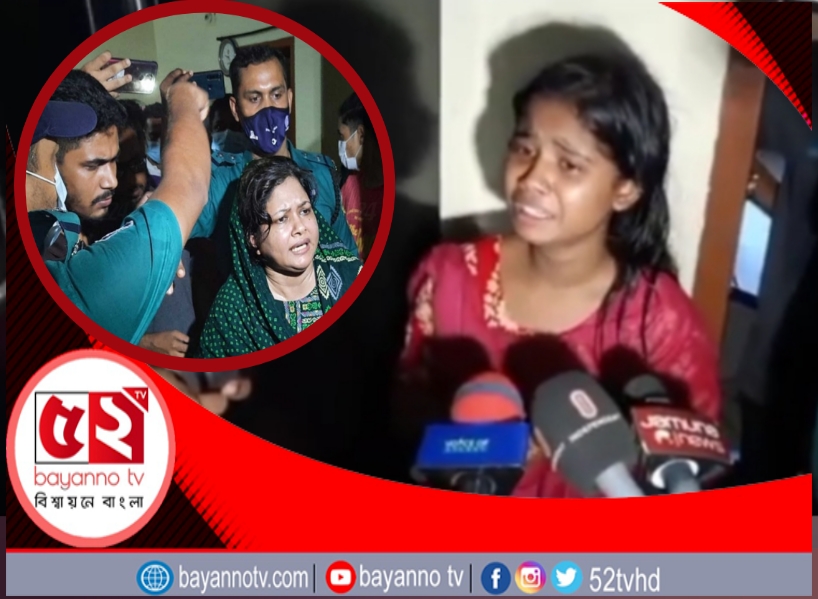 পরিবেশ অধিদপ্তরের সিলেট কার্যালয়ের পরিচালকের স্ত্রী গ্রেফতার,  কিশোরী গৃহকর্মীকে নির্যাতনের অভিযোগ