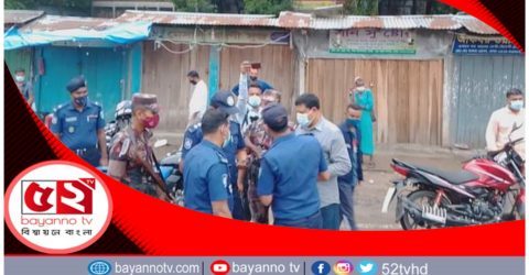 সিলেটের বিয়ানীবাজারে লকডাউনের দ্বিতীয় দিনে কঠোর অবস্থানে প্রশাসন