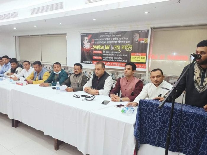 আওয়ামী যুবলীগ রাস আল খাইমাহর উদ্যোগে আলোচনা সভা