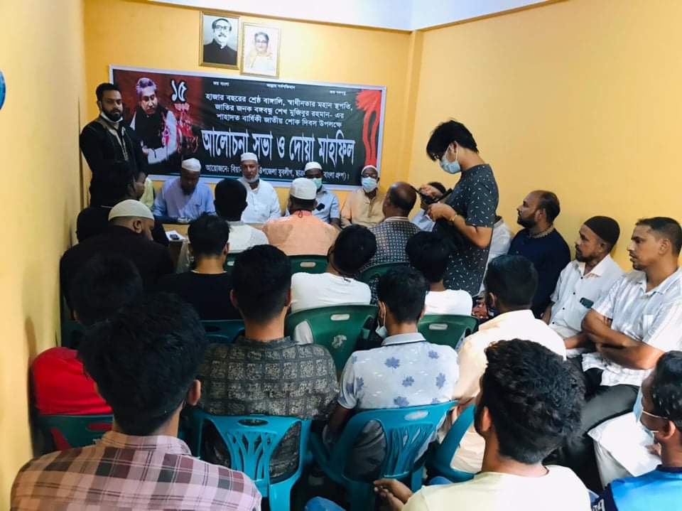 যথাযোগ্য মর্যাদায় বিয়ানীবাজারে জয়বাংলা গ্রুপের উদ্যোগে শোক দিবস পালন