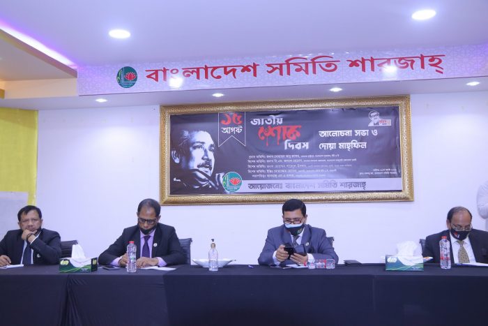 বঙ্গবন্ধু কৃষি বিপ্লব করেছিলেন: আমিরাতে নিযুক্ত রাষ্ট্রদূত