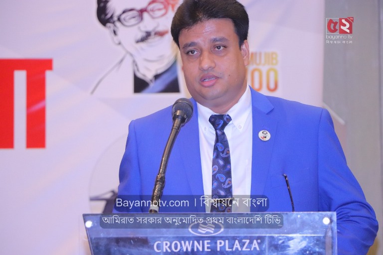 হাজী শফিক বাংলাদেশ সমিতির দুবাইয়ের সাংগঠনিক সম্পাদক নির্বাচিত