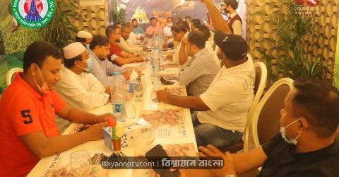 বাংলাদেশ সাংস্কৃতিক কেন্দ্র আজমানের শোক দিবসের প্রস্তুতিসভা