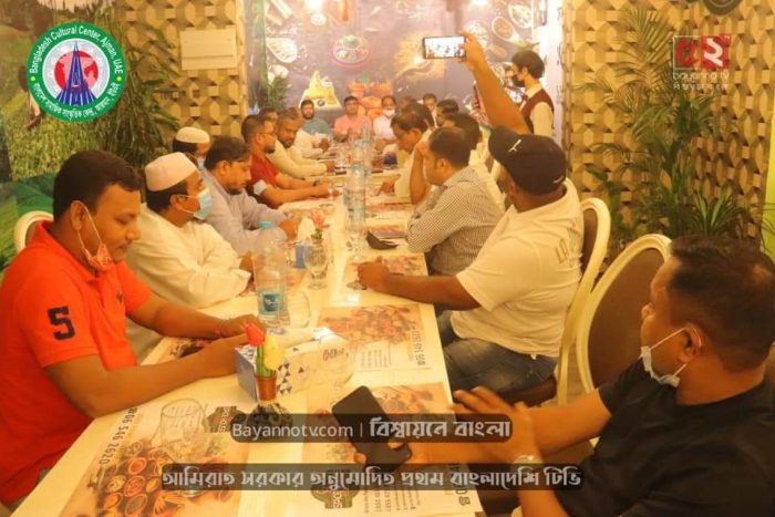 বাংলাদেশ সাংস্কৃতিক কেন্দ্র আজমানের শোক দিবসের প্রস্তুতিসভা