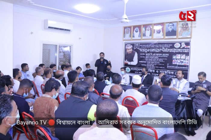 আমিরাতে ডিসেম্বরের মধ্যে বঙ্গবন্ধু স্কুলের ভিত্তিপ্রস্থর স্থাপন হবে