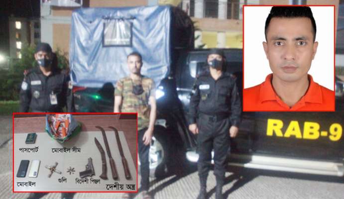 হাউজিং এস্টেটে আগ্নেয়াস্ত্র-গুলিসহ ছাত্রলীগ ক্যাডার র্যাবের খাঁচায়