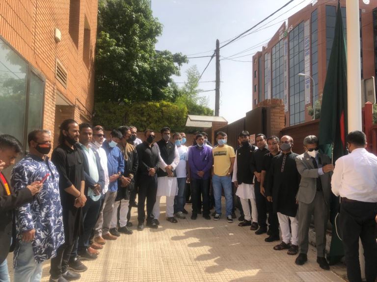 স্পেনে জাতীয় শোক দিবস পালিত : বঙ্গবন্ধুর খুনী ডালিমের সন্ধান পেতে স্পেন প্রবাসীদের সহযোগিতা চান রাষ্ট্রদূত