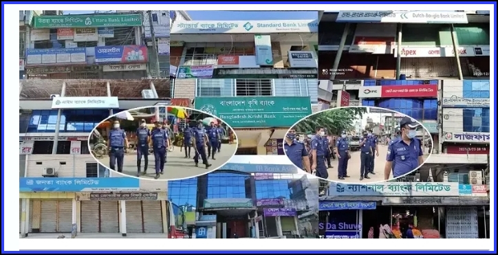 সিলেটের বিয়ানীবাজারে আর্থিক প্রতিষ্ঠানের নিরাপত্তা নিশ্চিত করতে  বিশেষ নজরদারি বাড়িয়েছে  পুলিশ।